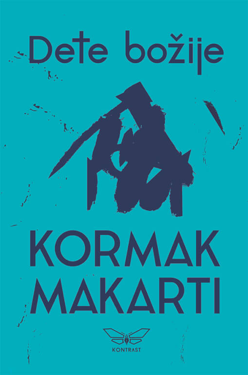 Dete božije