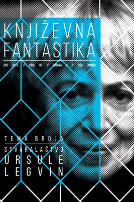 Književna fantastika - časopis za fantastičnu književnost / 2018.