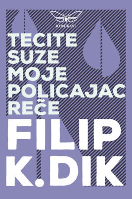 Tecite suze moje, policajac reče